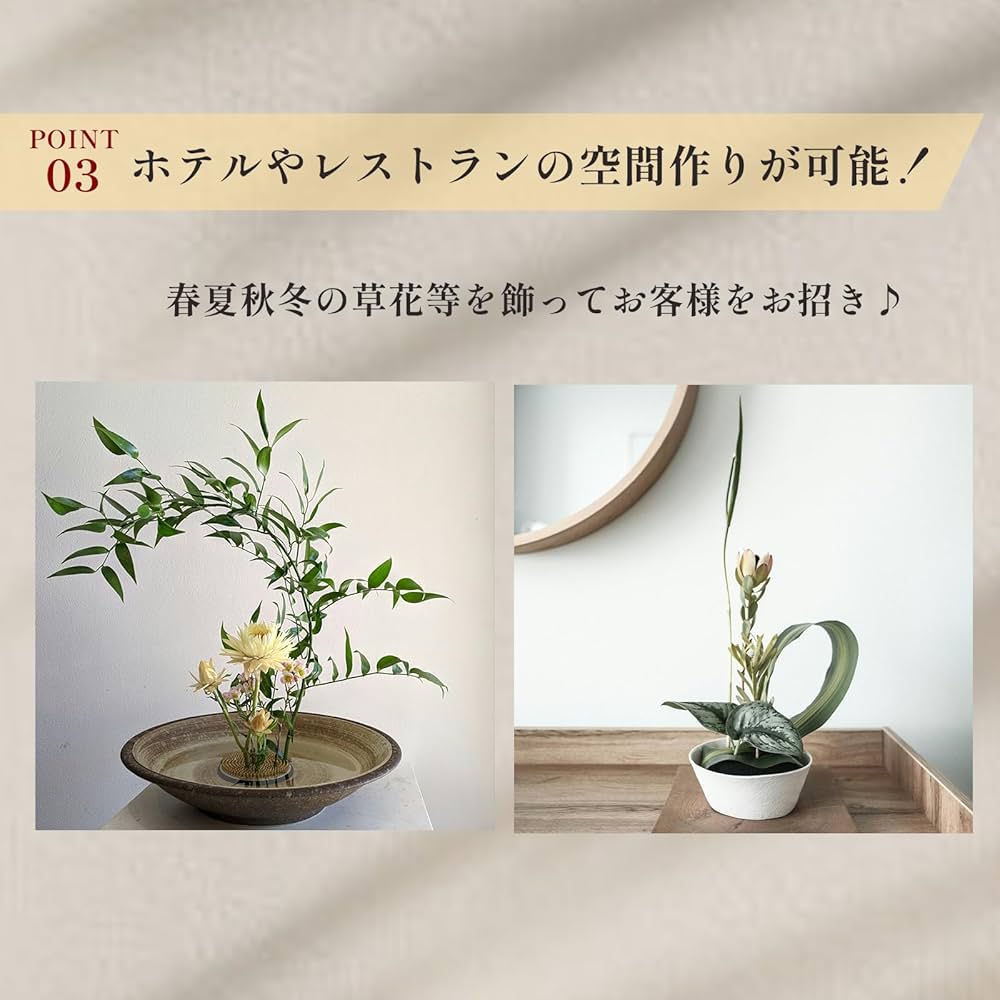 秘術私解 セット  生け花 Amazon | TJQ 生け花 剣山 丸型 3点セット 華道 初心者～上級者